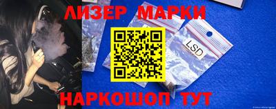 бошки Бийск