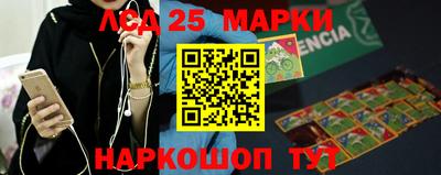 трава Беслан