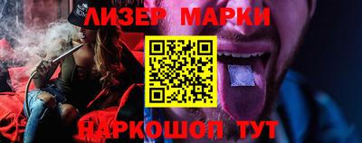 альфа пвп VHQ Балаково