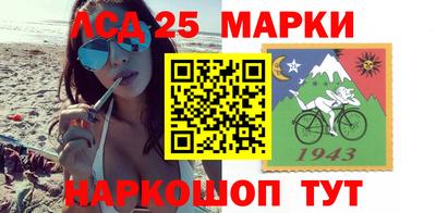 трава Беслан