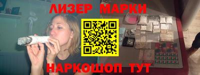 трава Беслан