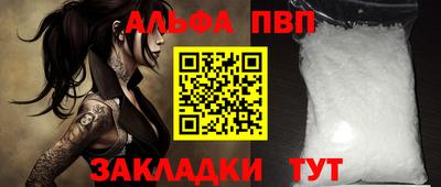 стаф Балашиха