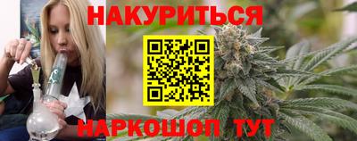 альфа пвп VHQ Балаково