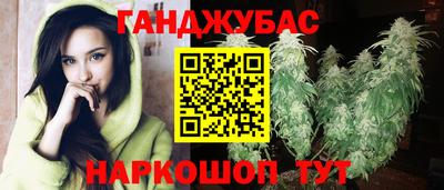 стаф Балашиха