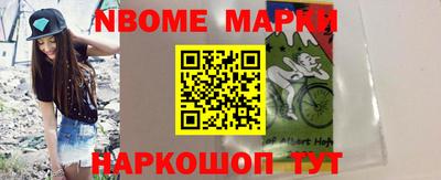 трава Беслан