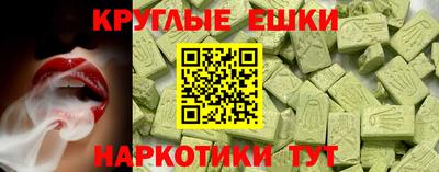 альфа пвп VHQ Балаково