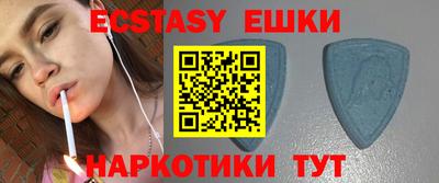 трава Беслан