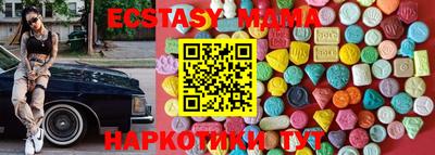 бошки Бийск