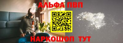 стаф Балашиха