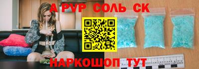 стаф Балашиха