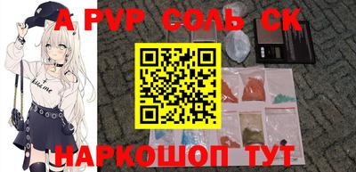 стаф Балашиха