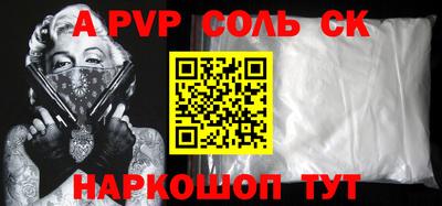 стаф Балашиха