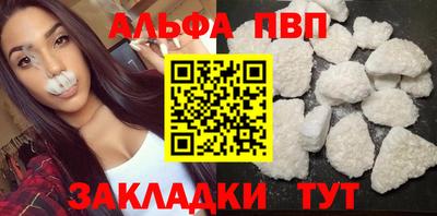 стаф Балашиха