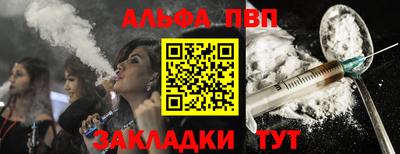 стаф Балашиха