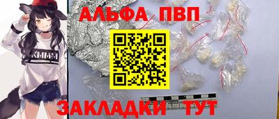 трава Беслан