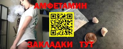 бошки Бийск