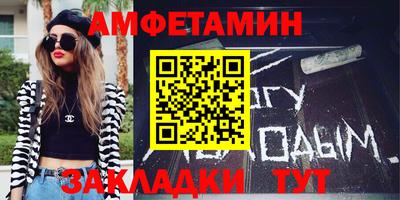 стаф Балашиха