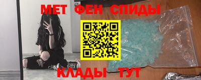 альфа пвп VHQ Балаково