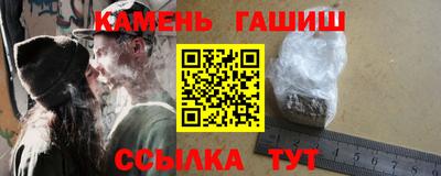 бошки Бийск