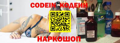 стаф Балашиха