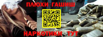 альфа пвп VHQ Балаково