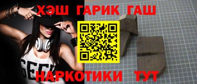 альфа пвп VHQ Балаково