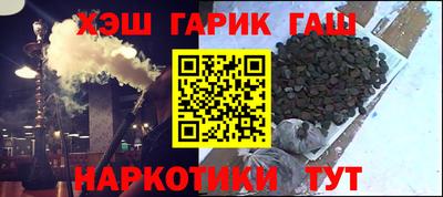 альфа пвп VHQ Балаково