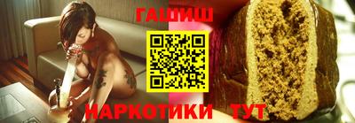 трава Беслан