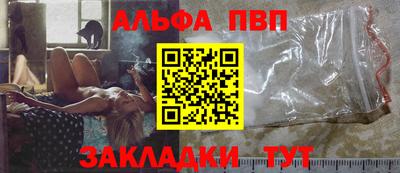 бошки Бийск