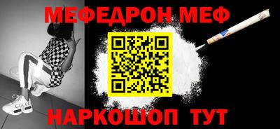 альфа пвп VHQ Балаково
