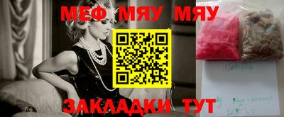 трава Беслан