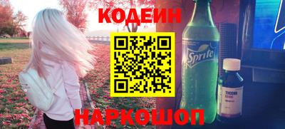 альфа пвп VHQ Балаково