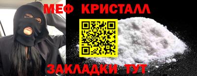 альфа пвп VHQ Балаково