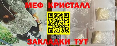 альфа пвп VHQ Балаково