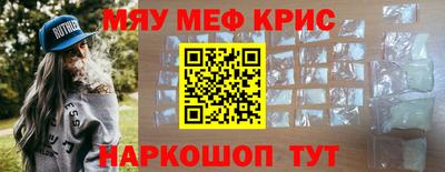 альфа пвп VHQ Балаково