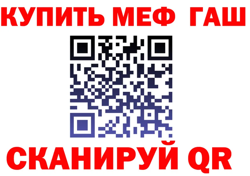 АМФ 98% зеркало площадка МЕГА Верхняя Салда