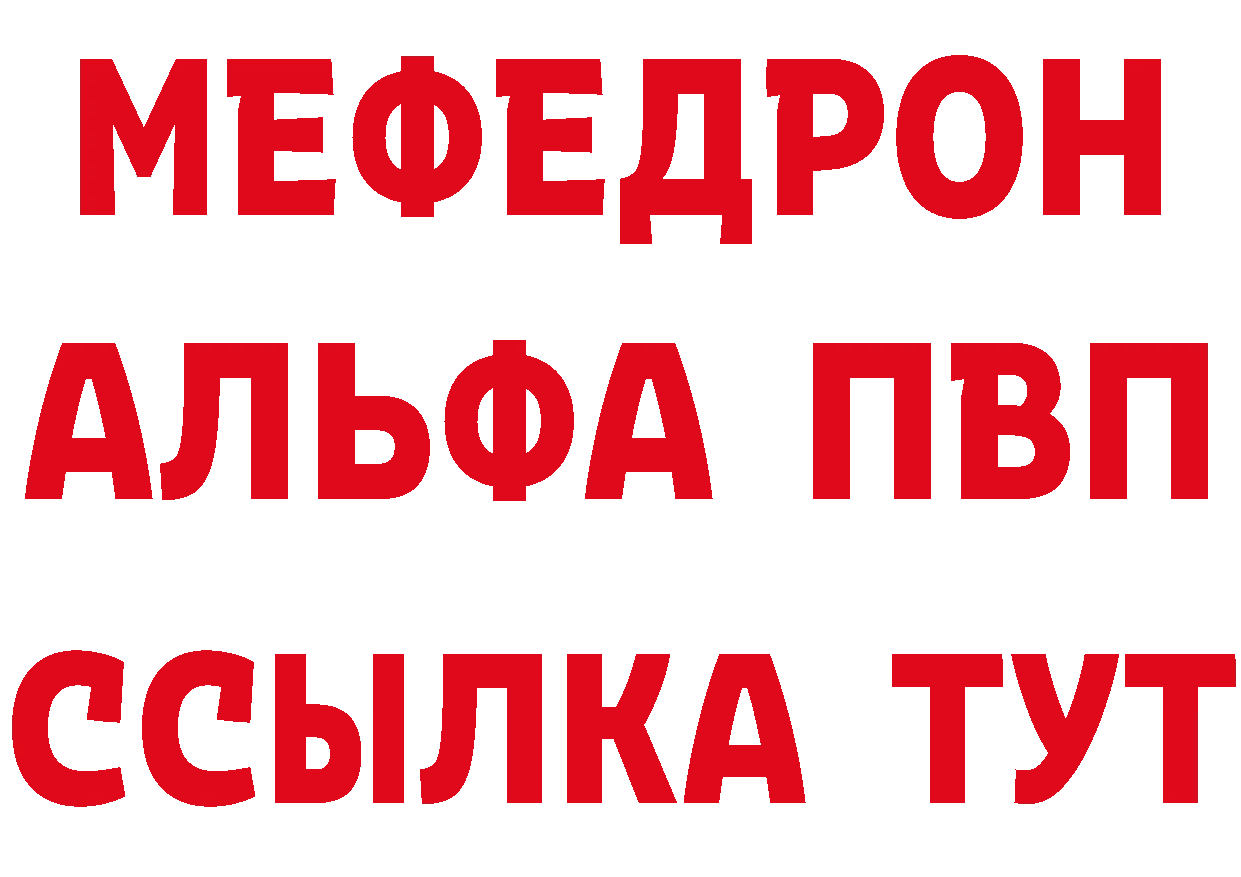 APVP СК онион дарк нет гидра Верхняя Салда