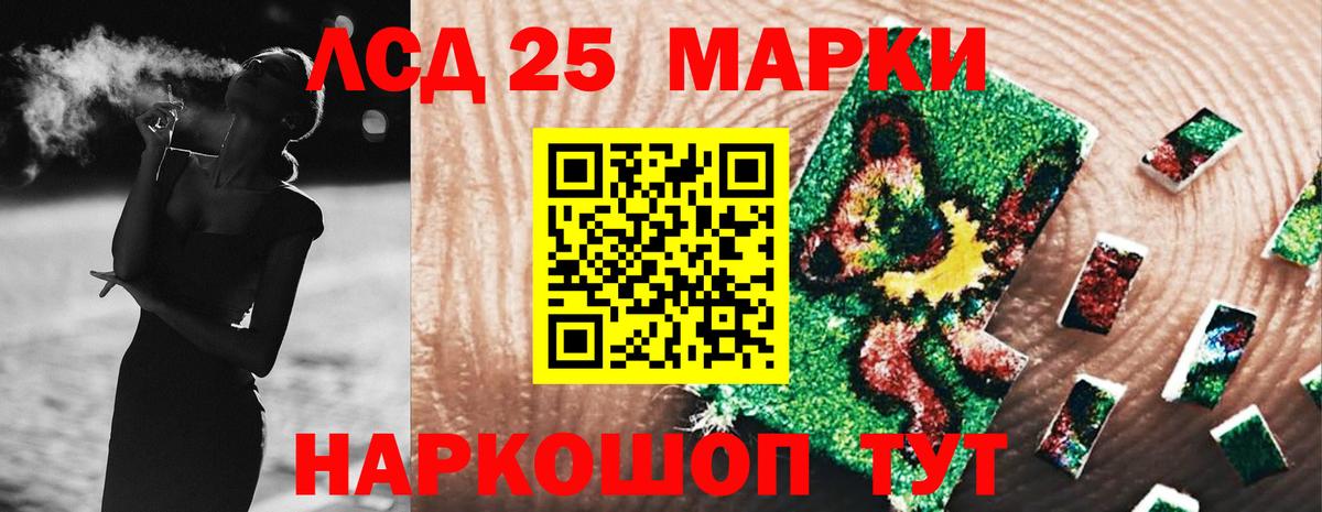 Лсд 25 экстази ecstasy  ЛСД экстази ecstasy  hydra как войти  Верхняя Салда  Вход с VPN 