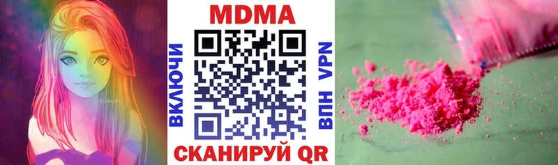 MDMA crystal  наркотики  Верхняя Салда 