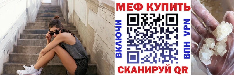 darknet наркотические препараты  Верхняя Салда  МЕФ VHQ 