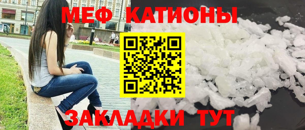 Меф кристаллы Верхняя Салда