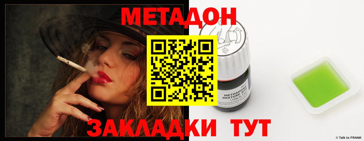Верхняя Салда  ссылка на мегу зеркало  Метадон мёд  Вход с VPN  МЕТАДОН кристалл 