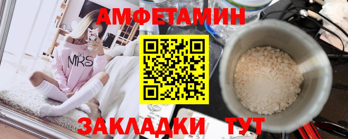 Первитин  Вход с VPN  Верхняя Салда  Метамфетамин Methamphetamine 