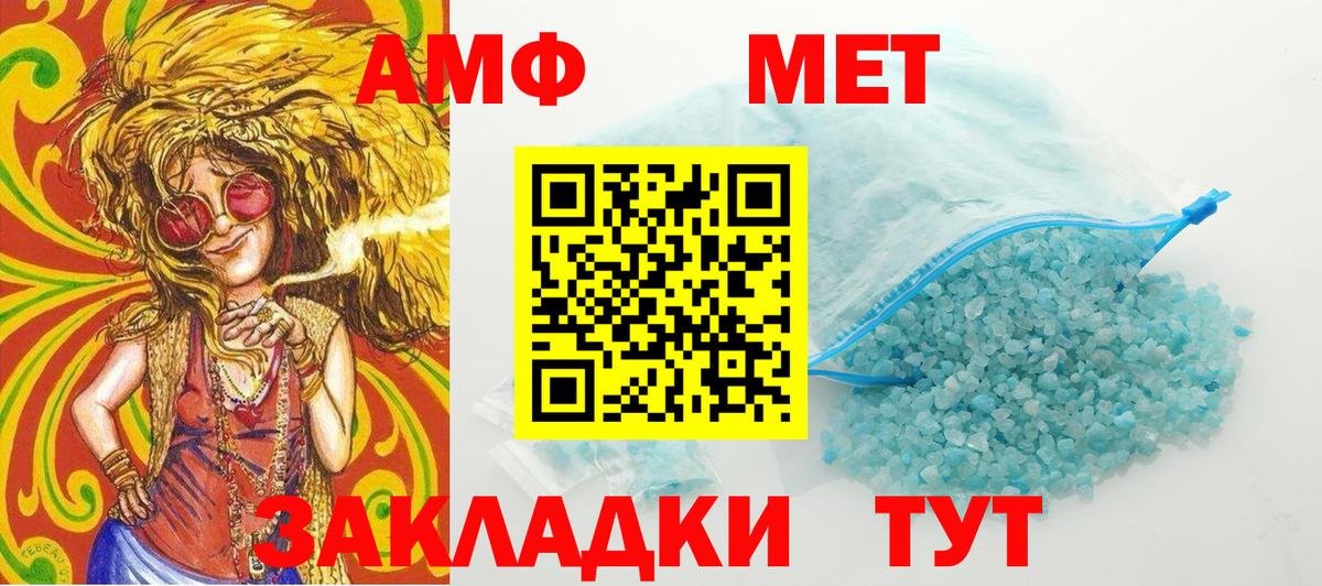 МЕТАМФЕТАМИН Methamphetamine  Верхняя Салда  МЕТАМФЕТАМИН Methamphetamine 