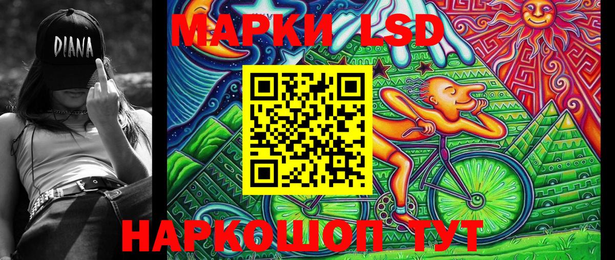 Марки N-bome 1,5мг Верхняя Салда