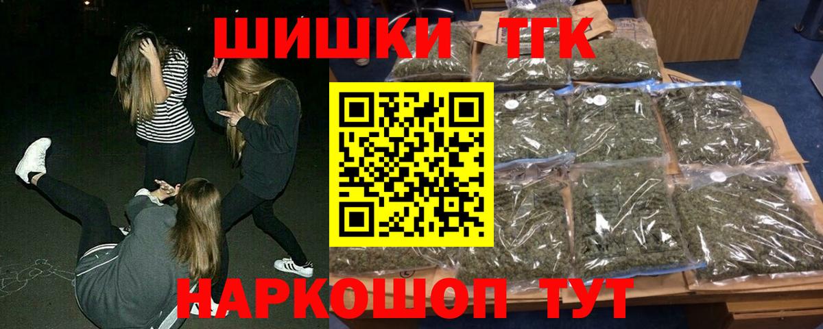 Шишки марихуана тримм  Каннабис индика  Верхняя Салда 