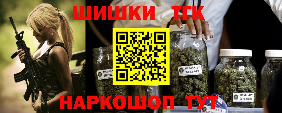 Бошки Шишки OG Kush  Марихуана план  Шишки марихуана VHQ  Вход с VPN  Верхняя Салда 