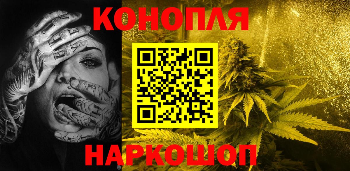 МАРИХУАНА конопля Верхняя Салда